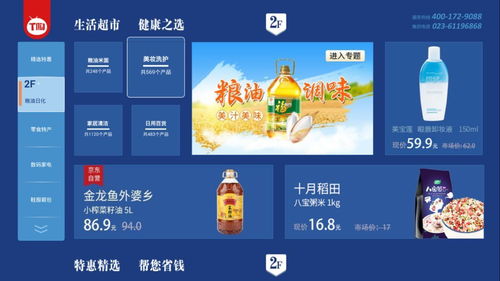 英国AA网明星产品 胜肽眼霜，黑眼圈的隐形克星