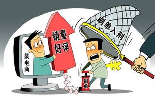 网络时代的不正当竞争与《反不正当竞争法》——以“锐之旗网络”的合规审查为视角