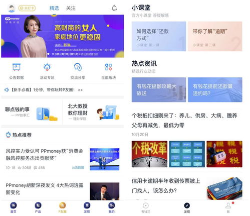 盈鱼MA自动化营销工具解析 互联网金融产品的高阶运营秘籍