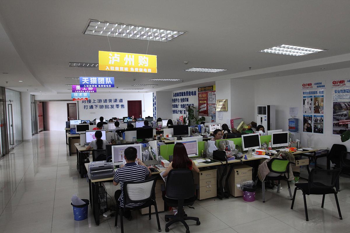 注册网络科技公司 常规工商手续之外，按业务范畴需办理的许可与备案全指南